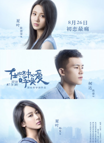婷婷丁香四月